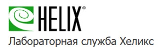 Диагностический центр Хеликс на Видова