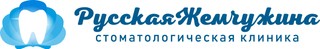 Стоматология Русская Жемчужина на Трудящихся