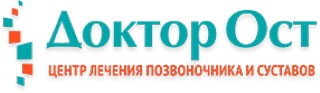 Доктор ОСТ в Краснодаре