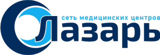 Медицинский центр Лазарь на Бондаренко