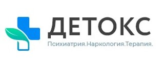 Детокс